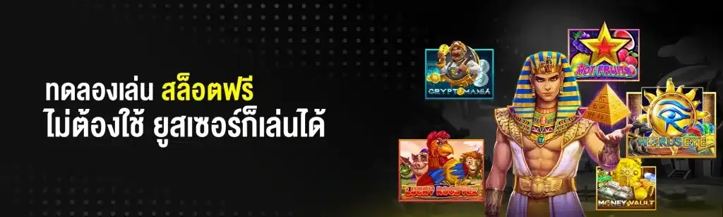 วินเนอร์999
